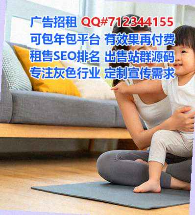 万秀捐卵商务咨询经营部